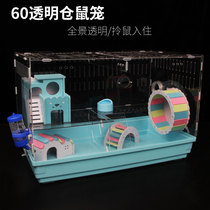 Nochen hamster cage golden silk bear 60 basic cage Flower Branch mouse hedgehog acrylic super large villa nest package complete set