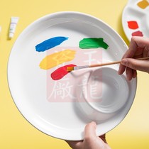 Ceramic watercolor palette pure white disc student painting supplies gouache Chinese painting color pigment disc art major