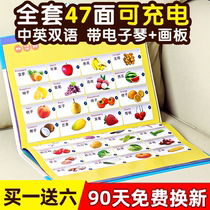 Early childhood education machine baby story book puzzle learning machine pinyin wall chart literacy point reading machine toys boys and girls