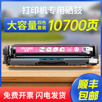 Easy to add powder for HP cf500a toner cartridge cf500x Pro M254dw dn nw M280nw M281fdw fdn cd