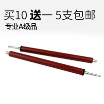 The rate of applicable HP hp1015 fixing roller m1005 1010 1020plus 1018 3015 3020 3030 the heating roller
