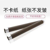 The rate of Lenovo LJ2200 fixing roller M7250 7205 M7215 M7205 7250 brother mfc7450 HL-2140 heating