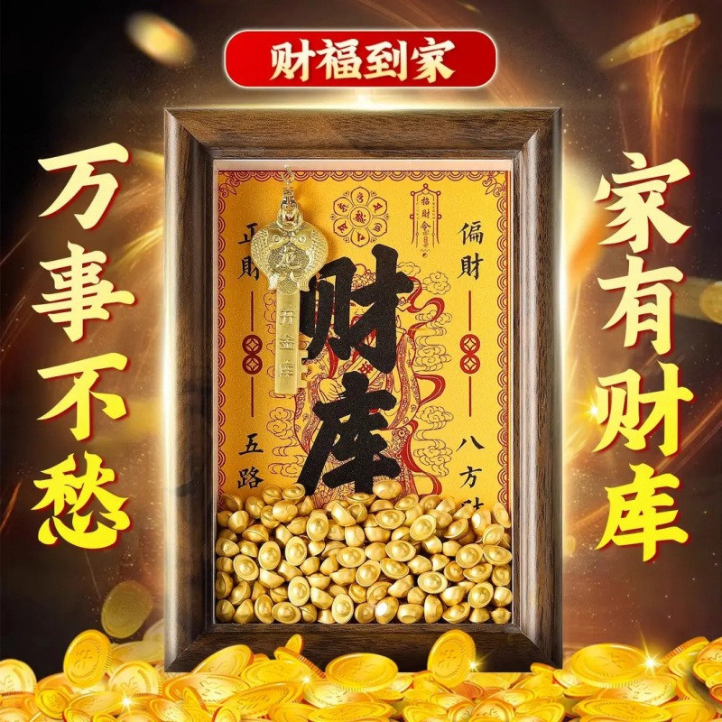 黄财神摆件-黄财神摆件促销价格、黄财神摆件品牌- 淘宝