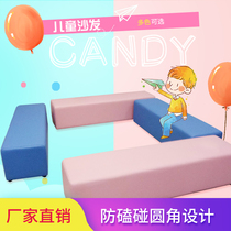 Customized early education training center long bench stool shopping mall parent waiting area card seat sofa stool ball pool fence soft bag stool