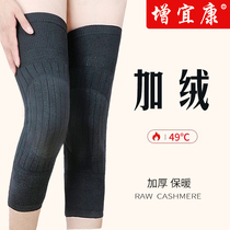 Knee pads keep warm for middle-aged and elderly cold-proof leg guards thickened plus velvet mens knee joint pain winter paint