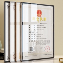 Industrial and commercial business license frame original a3 copy protective cover a4 document frame photo frame hanging wall three-in-one certificate frame