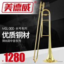 Medway Instruments B-down Alto Trombone Professional Band Adult Playing Beginner Western MSL-300