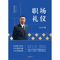  Workplace etiquette etiquette Kim says