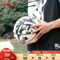 Shopping mall with Anta crazy basketball outdoor cement wear-resistant student adult 7 ball game street basketball