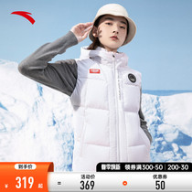 Anta China ice and snow anti-splash water down Machia women 2021 Winter new sports jacket 162146907