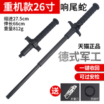 New heavy machine knife mechanical telescopic swing stick legal car self-defense weapon anti-mace self-defense supplies sling roller