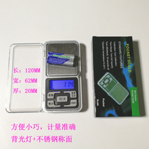 Electronic scale Precision Mini Household Silicone Resin Electronic Scale 0 1G Small Balance Pocket Scale