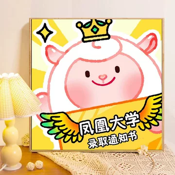 羊羊数字油画-羊羊数字油画促销价格、羊羊数字油画品牌- 淘宝