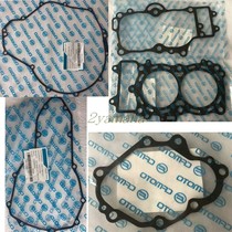 Spring wind 650TR650nk400NK Side cover pad Side cover gasket Magnetic pad Clutch pad Cylinder pad Shift shaft cover pad