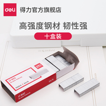 Deli staples Universal large medium and small staples 0010 0012 0012s 0013 0014 0015 0017 Thick layer stapler nails large size