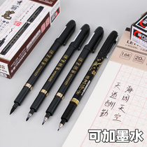 Xiuli pen brush calligraphy practice calligraphy pen type soft pen copy invitation signature pen can be added to primary school students small letters and small letters adult copybook beginners special hard pen hand-painted Signature Pen