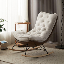 Light luxury rocking chair lounge chair adult balcony home leisure lazy sofa Net Red single rocking chair Snail chair