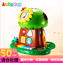 Ao Bei Fun Small Tree Wisdom Tree Early Education Educational Toys 1-3 Years Old Toy Abacus Building Block Music