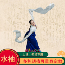 Tibetan dance sleeves water sleeves silk water sleeves classical dance water sleeves Tibetan water sleeves