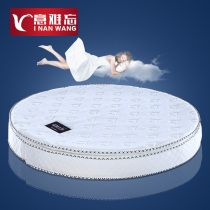 Round mattress Simmons spring latex thick mattress sponge mattress can be customized folding double removal mattress