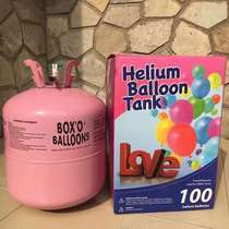 Helium high purity household helium gas tank bottle wedding room birthday wedding arrangement balloon inflatable pump