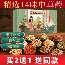 Wormwood herb dispel dampness sweat foot bath foot bag powder ball herbs dampness gas sleep bath salt wormwood leaves