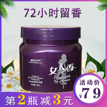Womens fragrance conditioner Smooth hydration supple dry repair Nourishing hair care mask Long-lasting fragrance Improvement baking cream