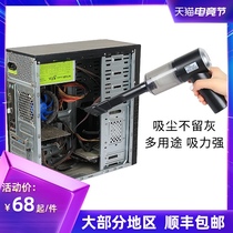 Computer case cleaning dust tools Keyboard brush cleaning brush Desktop host fan brush dust cleaning brush cleaning graphics card motherboard mechanical suit artifact Vacuum cleaner cleaning notebook