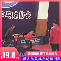 Fan Zhendong Guo team with the same silicone hexagonal reaction ball speed agile training blue ball table tennis equipment sensitive ball