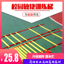 Table tennis football training auxiliary ladder rope equipment Jumping grid Agility ladder Pace speed Childrens kindergarten sliding step