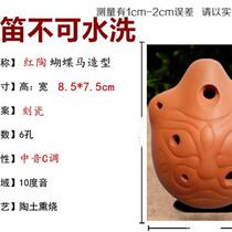 Ancient Xun eight-hole practice Xun craft 8-hole musical instrument Black pottery Xun Eight-hole pear-shaped meteorite Xun Beginner introduction to pottery Xun