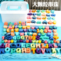 Large particles beaded with intellectual building blocks baby 2 years old 3 boys and girls wooden fruit animal children grasping toys