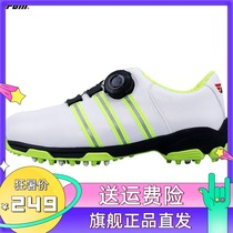  Childrens golf shoes anti-sideslip 3D breathable patent boys rotating shoelace buckle XZ086
