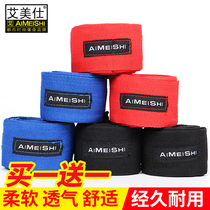Emes boxing bandages Sanda hand with sandbag guard fight Muay Thai tie hand band Fight 5 meters