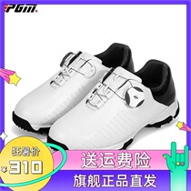 Childrens golf shoes Boys golf shoes Waterproof shoes anti-slip patent XZ155