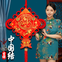 2022 Year of the Tiger Spring Festival New Year Chinese knot Fu character pendant living room town house porch Chinese decorative ornaments