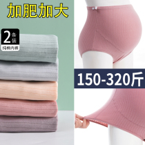 Large size pregnant women underwear 200 Jin summer thin high waist belly adjustable cotton fat mm pregnant junior high school 3