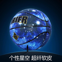 Personality starry sky basketball feel king Cement wear-resistant indoor and outdoor Adult primary school professional No 7 No 5 blue ball