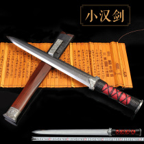 Boutique Xiaohan sword Eight side handmade flower pattern steel short sword short knife Baojian sword cold weapon sword The sword is not blade-edged sword