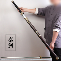 Qin Jianjian pure handmade high-end hands with long sword with long sword and sword with sword-shaped steel Baojian sword Han sword cold weapon unopened