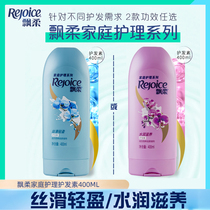Rejoice Home Care Silky light hydrating and nourishing conditioner for men and women Home conditioner to improve frizz