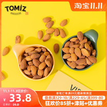 TOMIZ Fuze store baking almonds baking ingredients nuts cooked almonds casual snacks ready-to-eat almonds