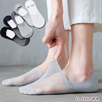 Socks Male Summer ultra-thin Ice Screen Eye Stealth Boat Sox Non-slip silica gel Non-fall root Deodorant Breathable Pure Color Cotton Socks