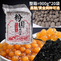 Tianyuan pearl powder round pearl bean whole box 900g × 20 bags of milk tea shop special raw material big grain Brown Sugar Pearl