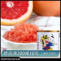 Guangxi red grapefruit canned 850g grapefruit pellet jam pulp fresh red grapefruit raw material