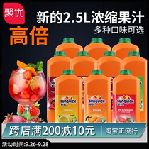 New juice concentrate 2 5l Lemon Juice Strawberry guava orange mango juice restaurant milk tea shop special ingredients