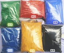 National standard super iron oxide pigment toner color cement dye color iron Red Yellow Blue Green black Brown orange powder