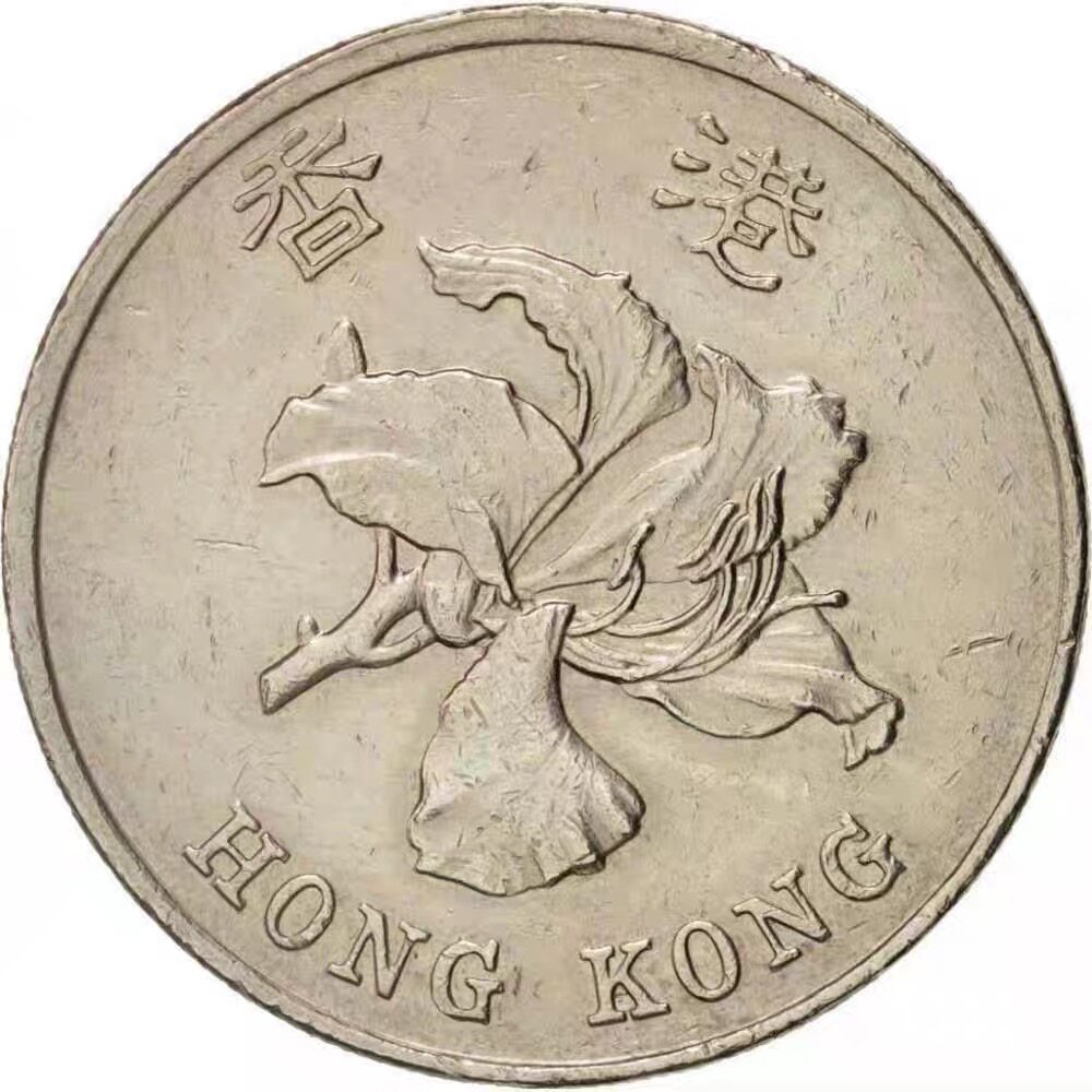 香港硬币-香港硬币促销价格、香港硬币品牌- 淘宝