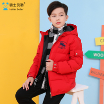 Childrens clothing Childrens down clothes thickened Boy winter clothing CUHK Fairy White Duck Suede Warm Coat 2022 New Leisure Tide