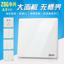 ZTE A3 switch socket household concealed air conditioner 16 three-hole five-hole socket single control computer porous wall switch